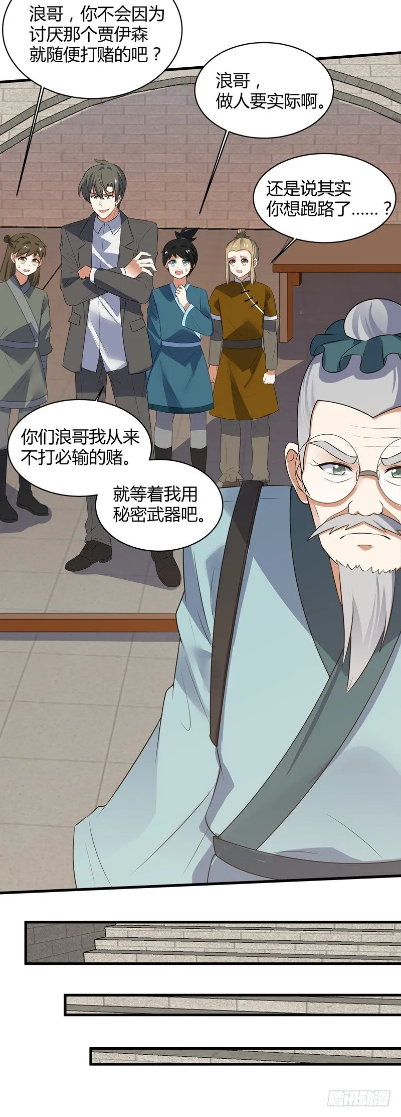 017 贾伊森 第21页