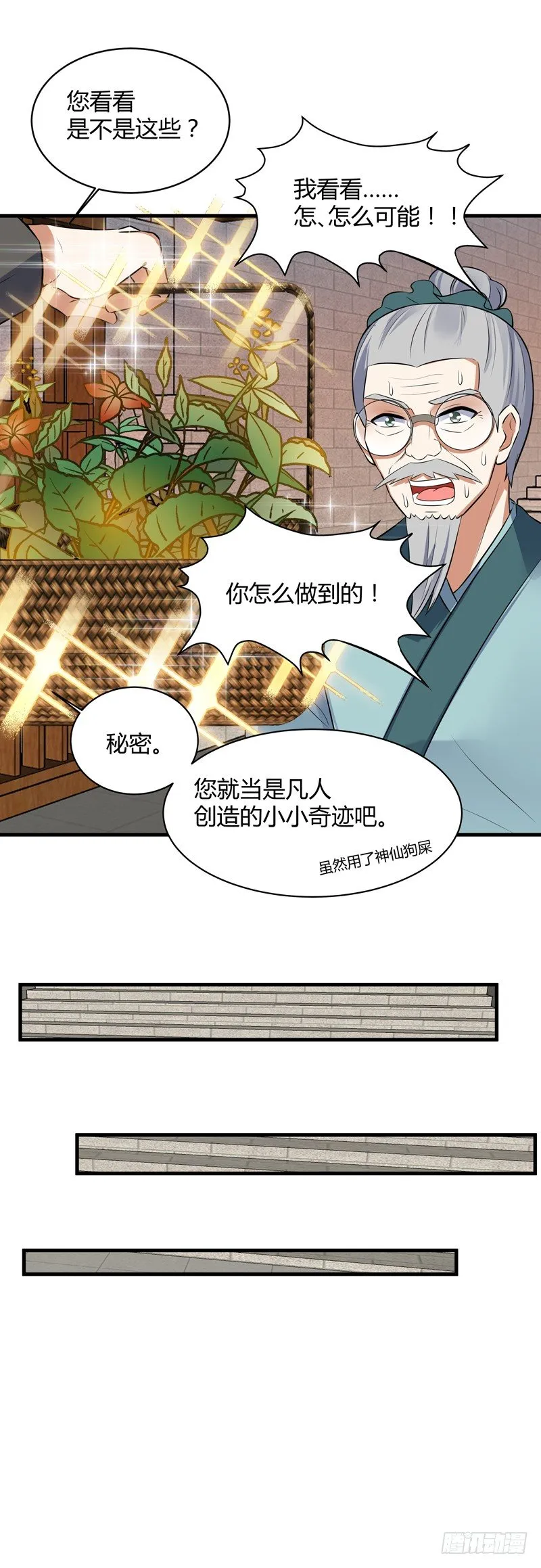 017 贾伊森 第30页