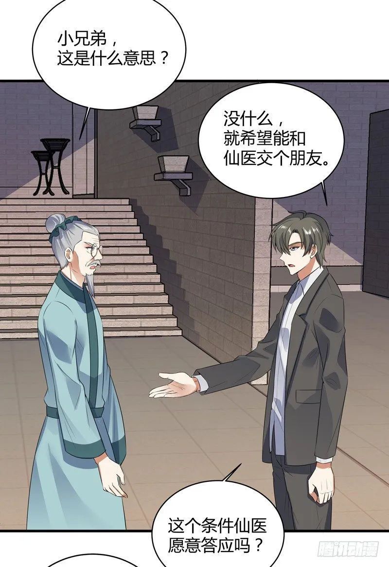 017 贾伊森 第33页