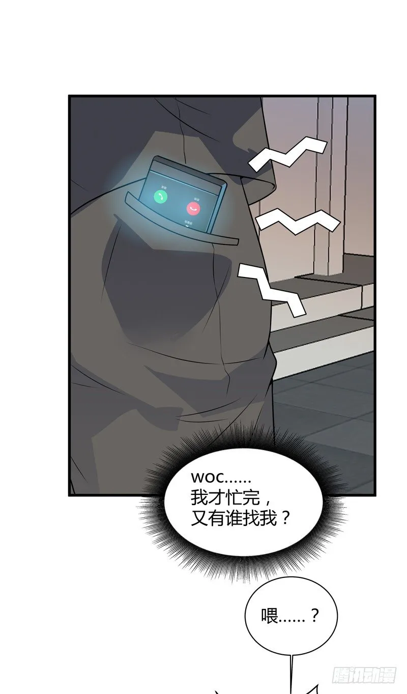 017 贾伊森 第36页