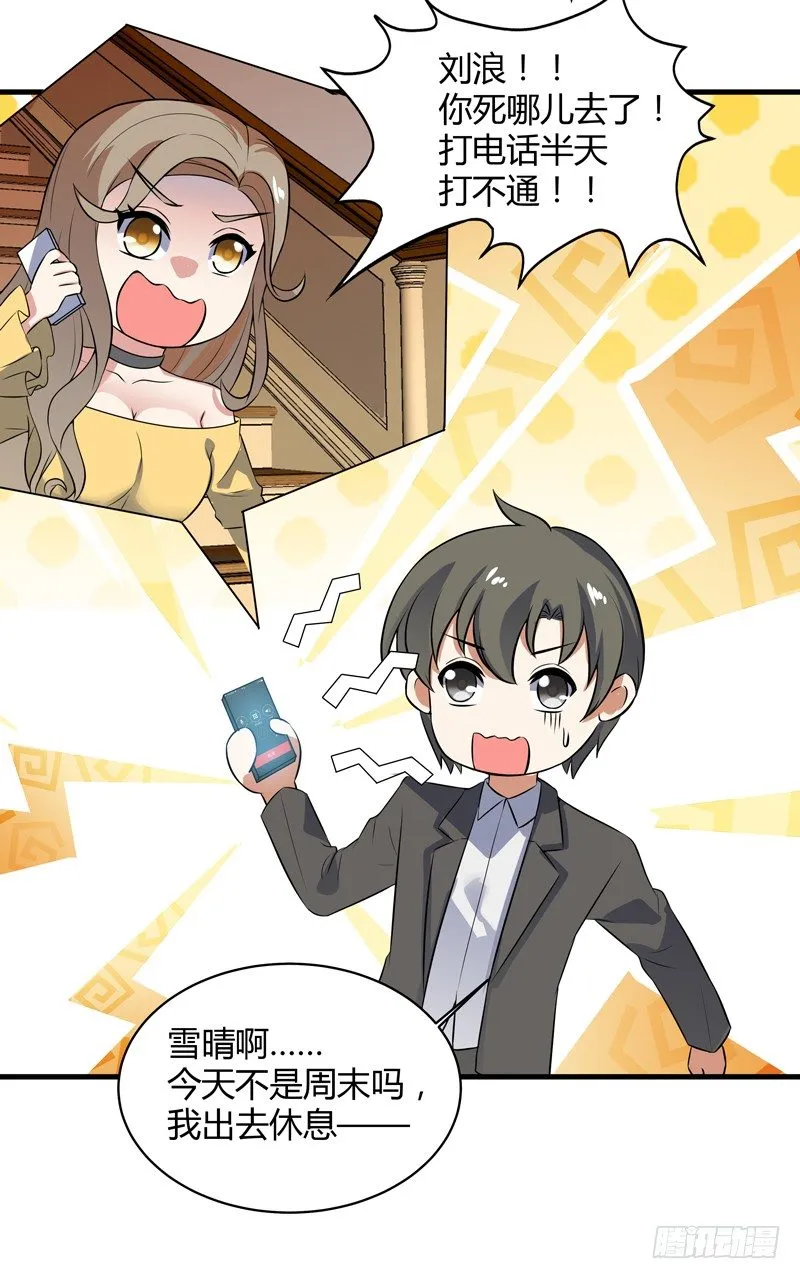 017 贾伊森 第37页