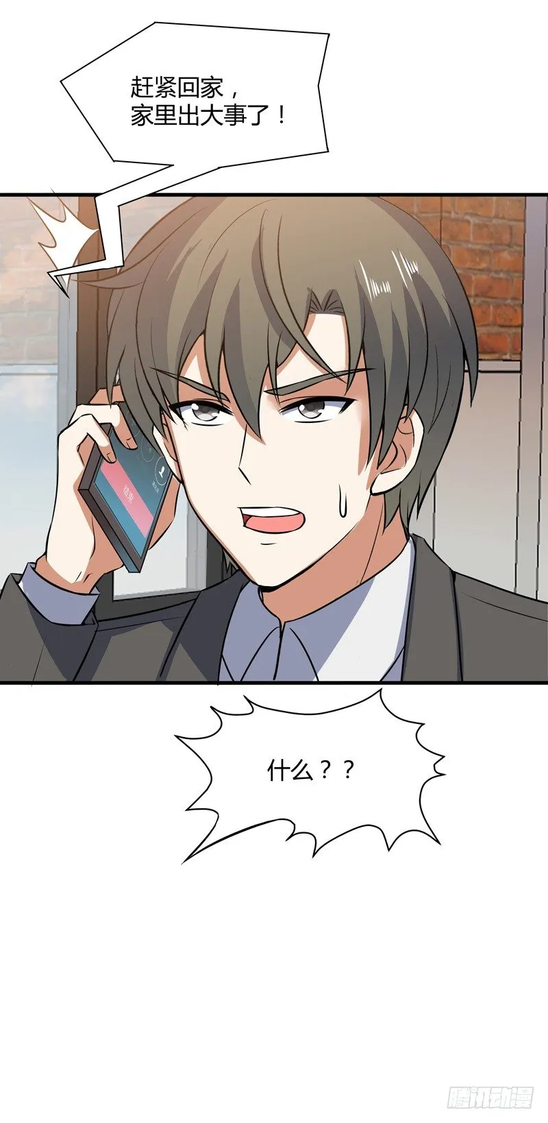 017 贾伊森 第38页