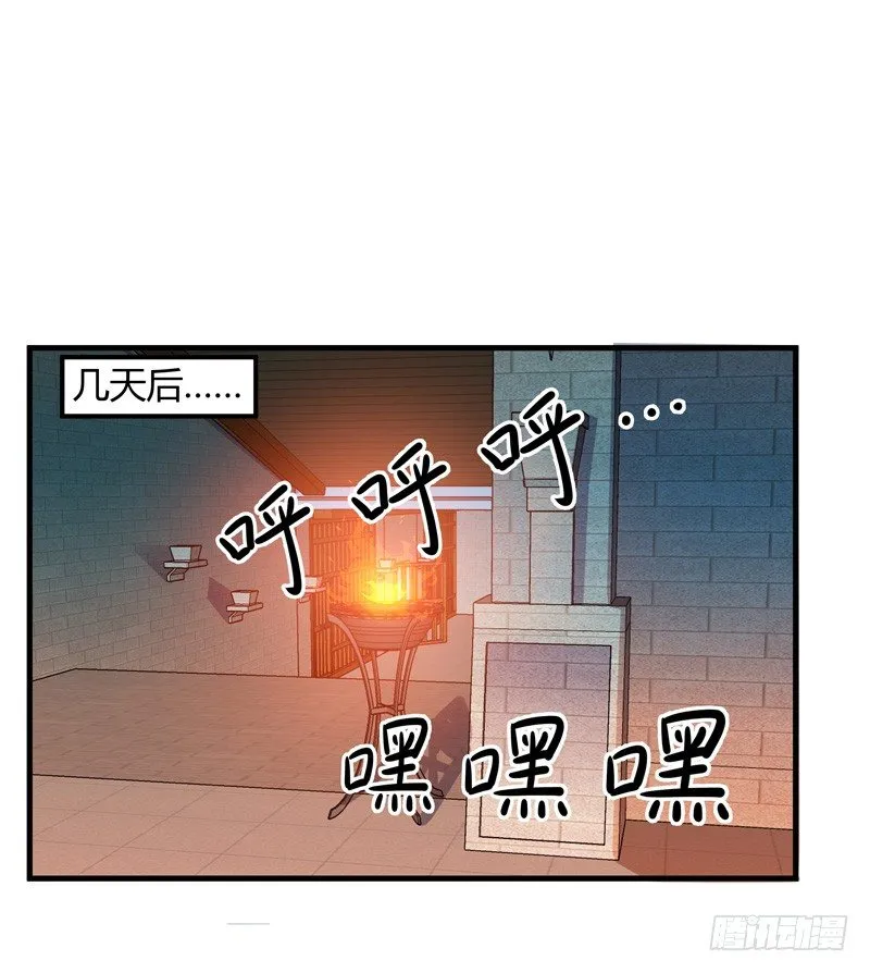 016 玩游戏救得了小狱卒 第2页