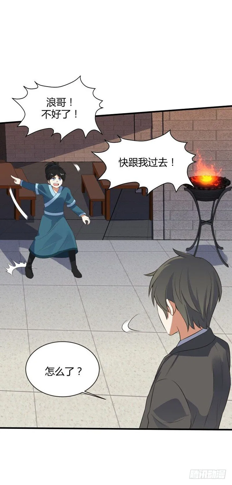 016 玩游戏救得了小狱卒 第35页