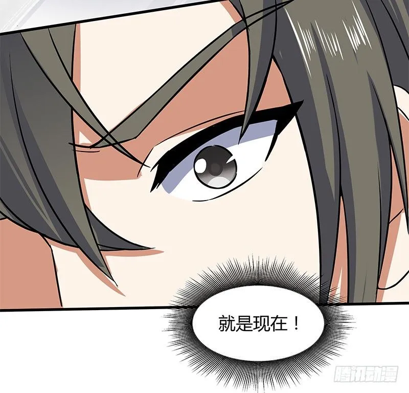 015 天庭少年犯 第12页