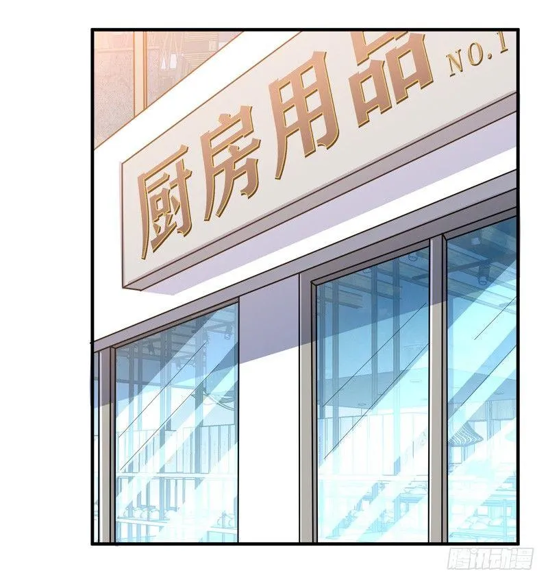 014 幸（霉）运戒指 第5页