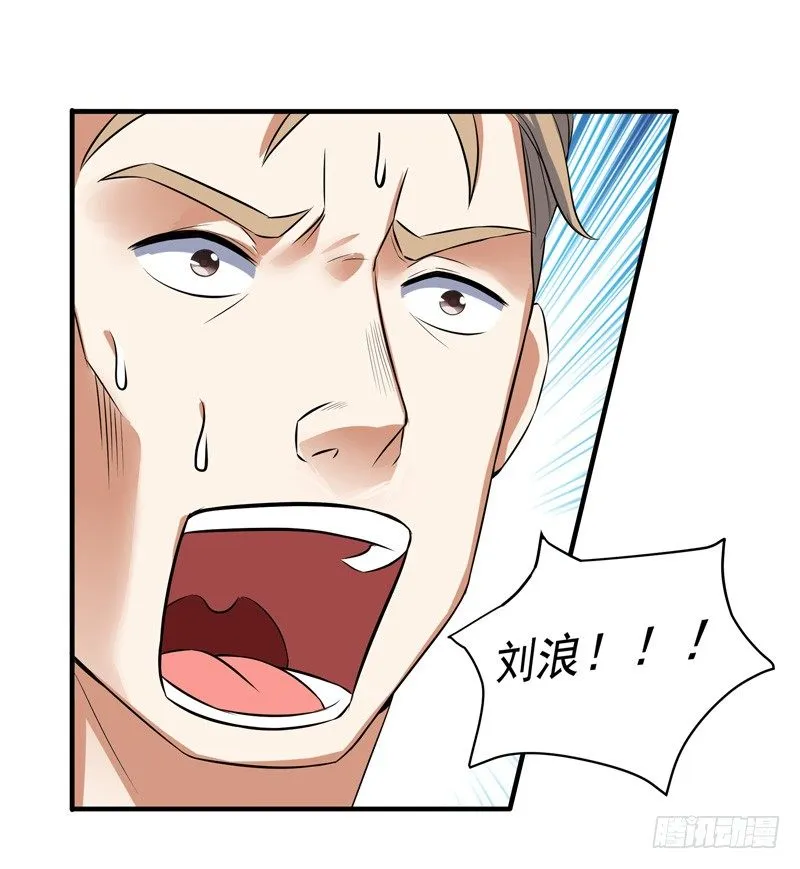 013 谁是黄雀？ 第4页
