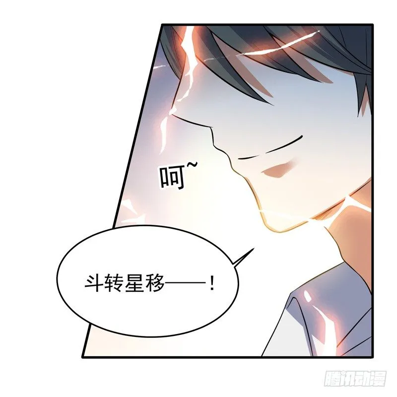 013 谁是黄雀？ 第5页
