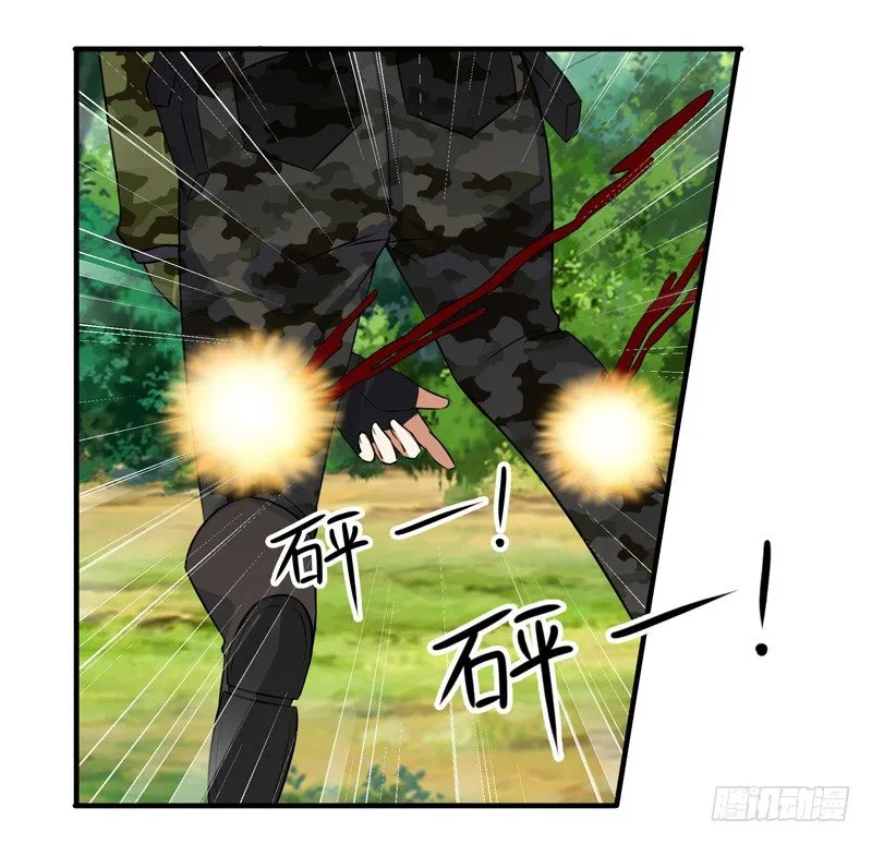 013 谁是黄雀？ 第12页