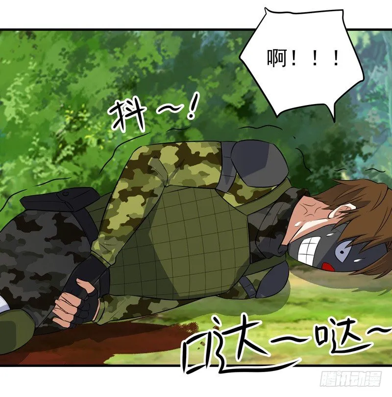 013 谁是黄雀？ 第13页