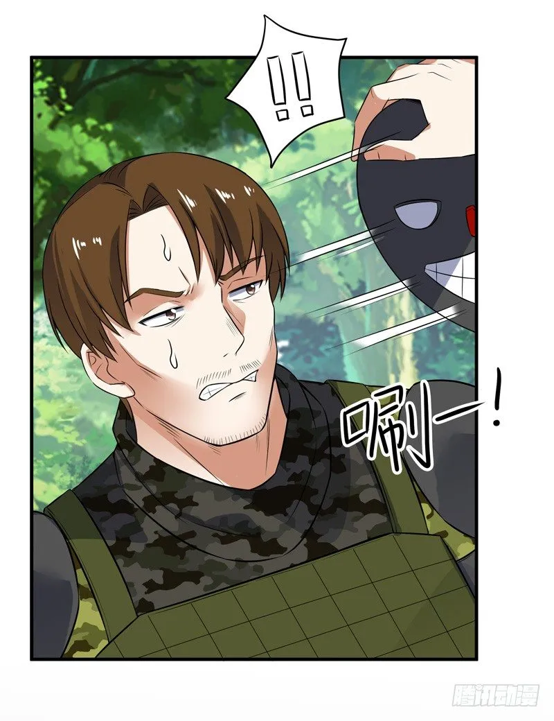 013 谁是黄雀？ 第16页