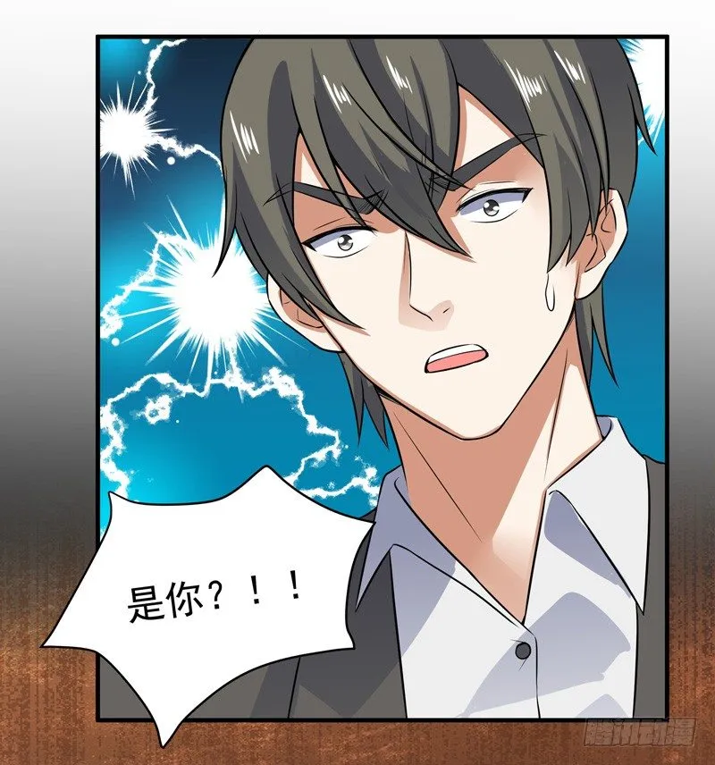 013 谁是黄雀？ 第17页