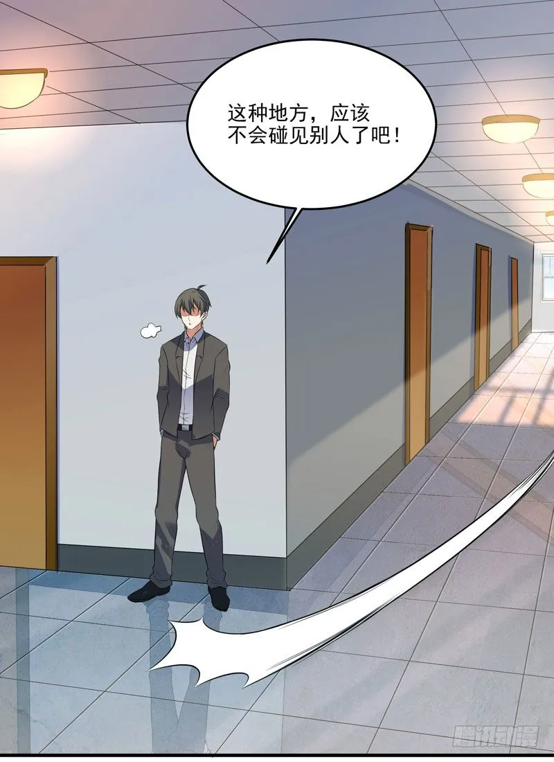 013 谁是黄雀？ 第29页