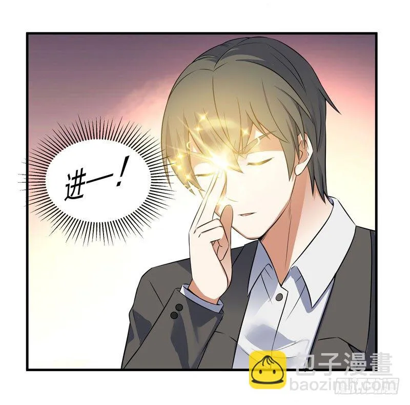 013 谁是黄雀？ 第30页