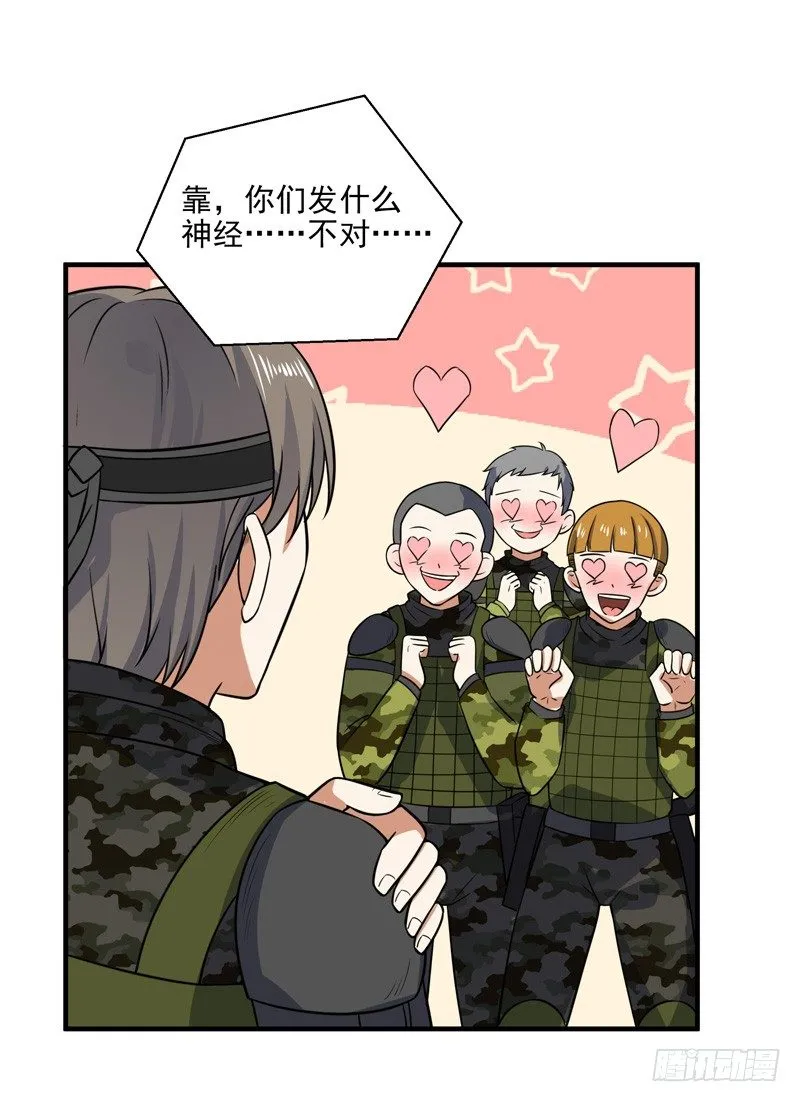 012 反击时刻 第2页
