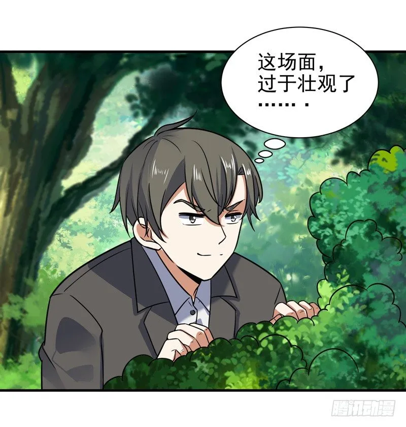 012 反击时刻 第6页