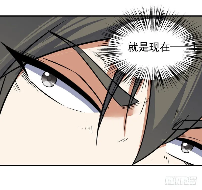012 反击时刻 第9页