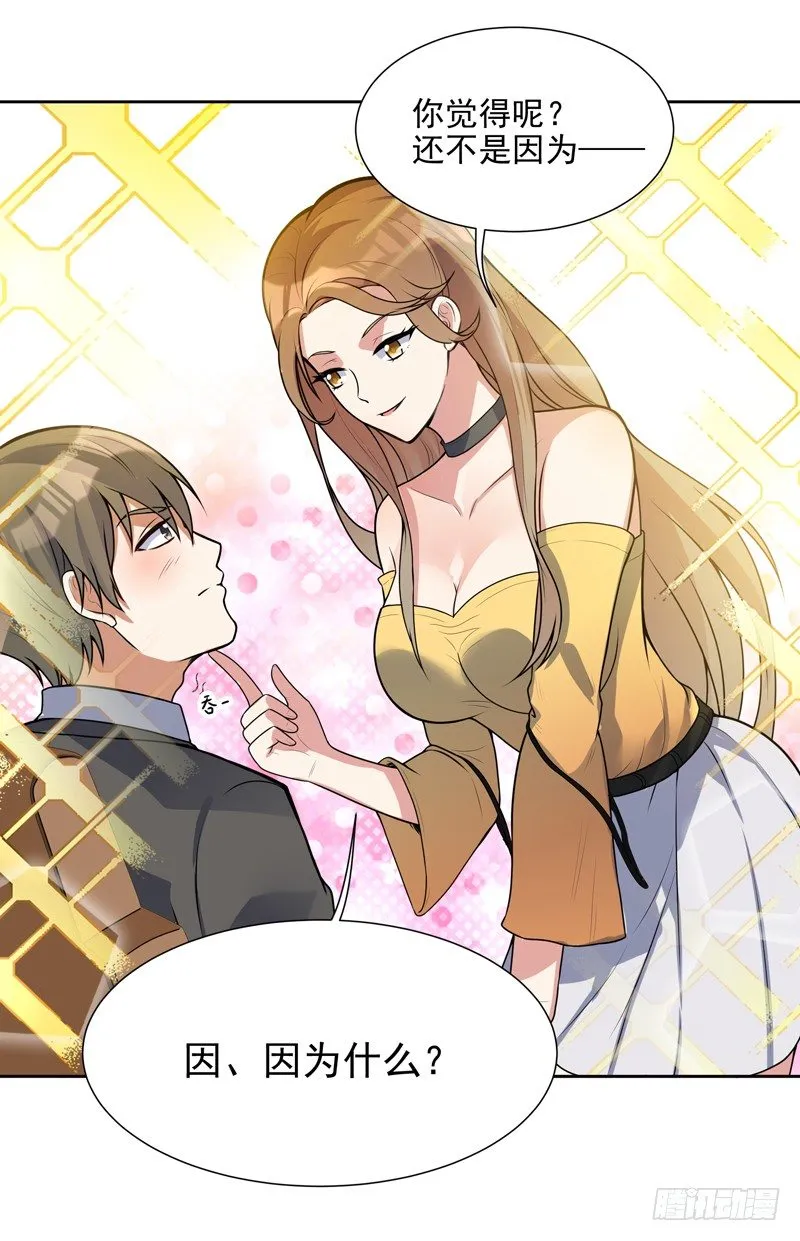 011 劫镖啦！ 第3页