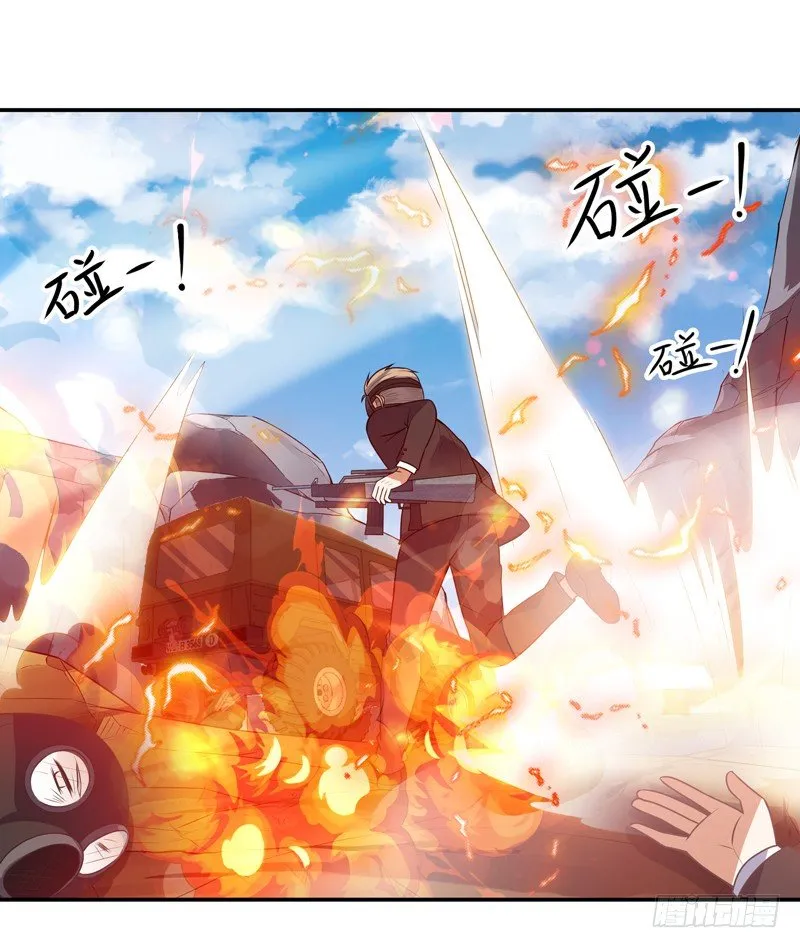 011 劫镖啦！ 第31页