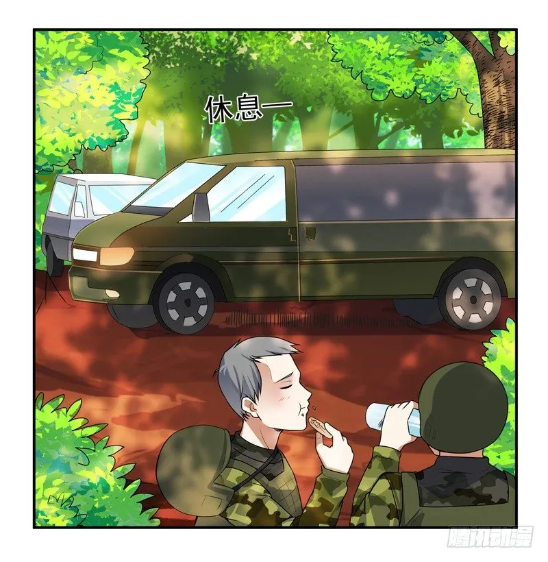 011 劫镖啦！ 第44页