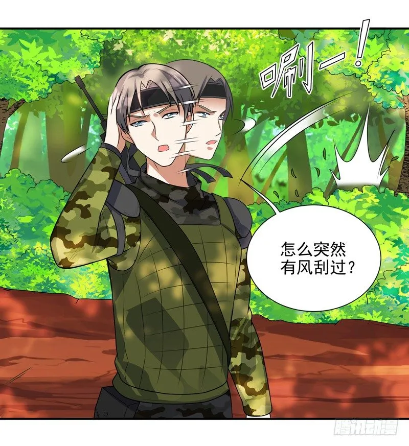 011 劫镖啦！ 第50页