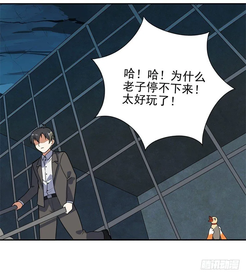 010 是条好狗 第17页