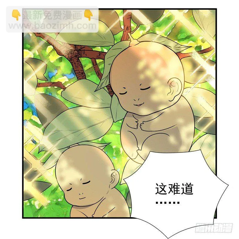 010 是条好狗 第27页