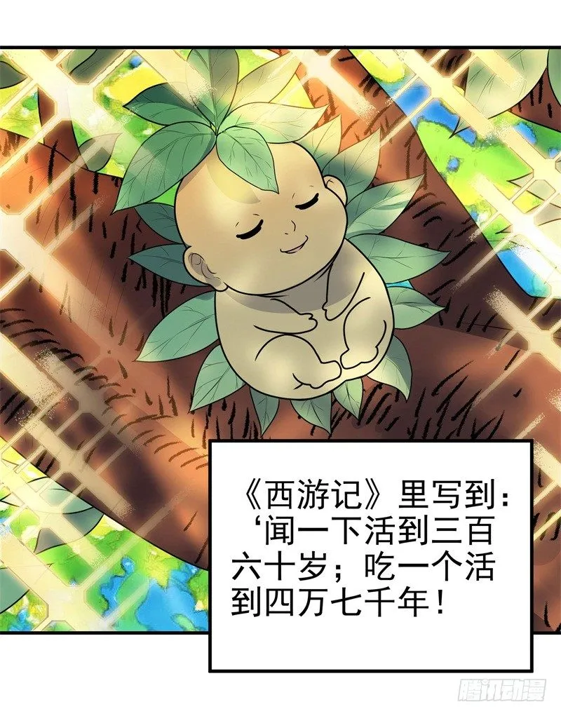 010 是条好狗 第29页