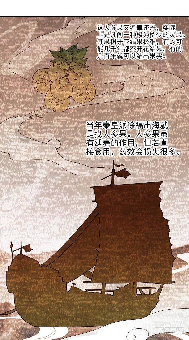 010 是条好狗 第33页