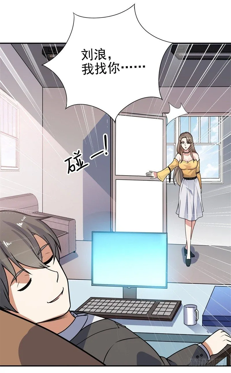 010 是条好狗 第44页