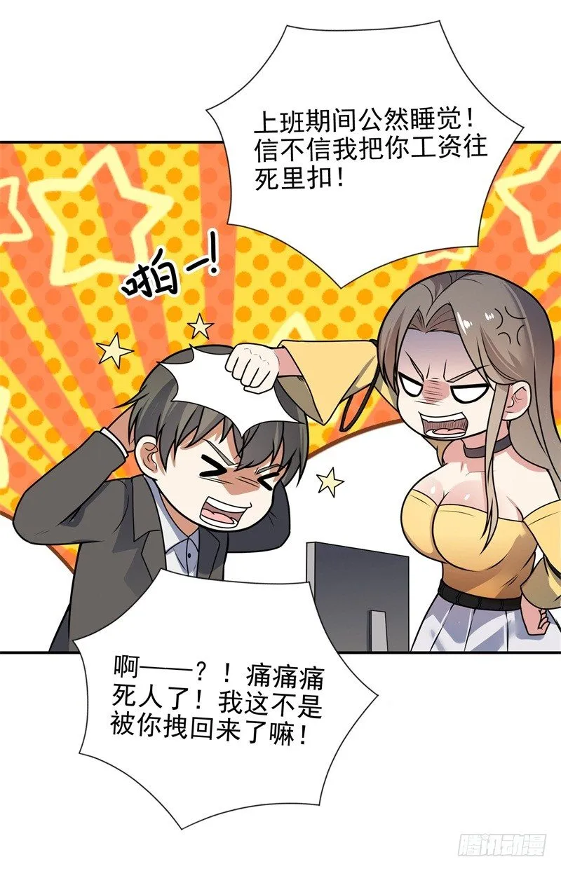 010 是条好狗 第45页