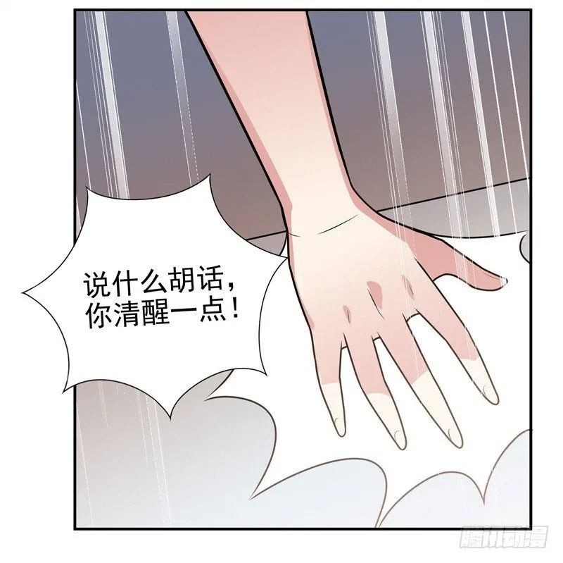 010 是条好狗 第46页