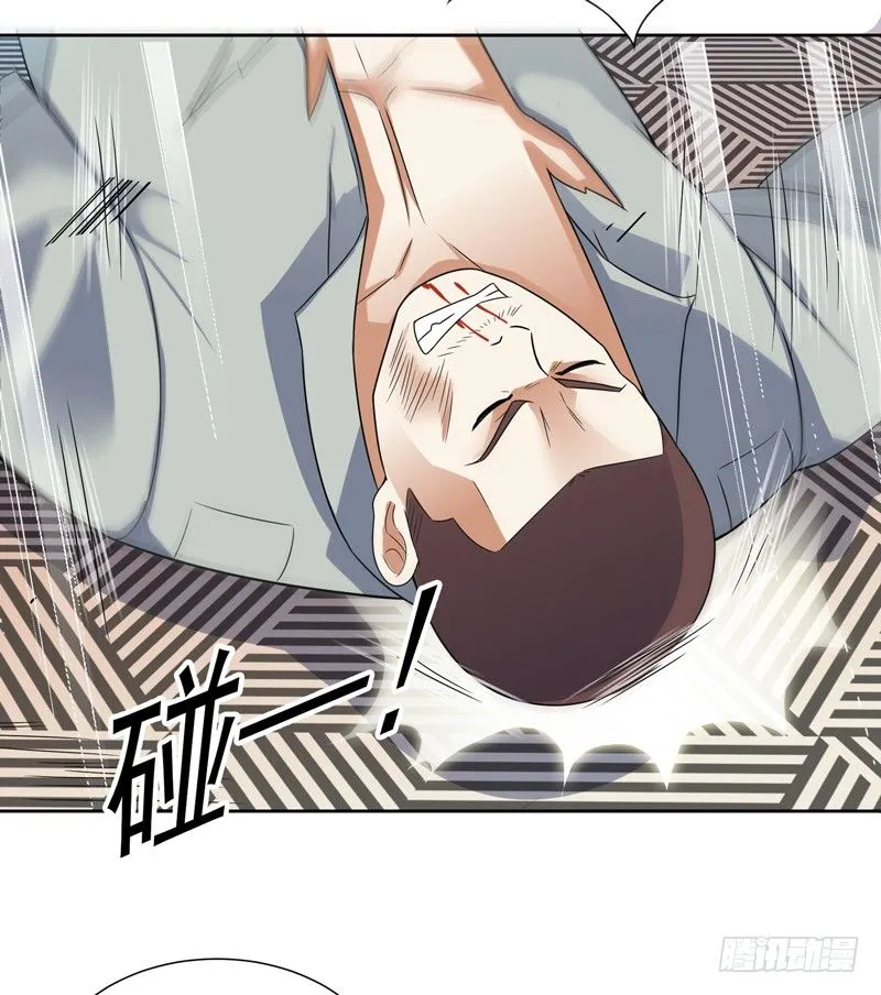 009 哮天犬入狱 第10页