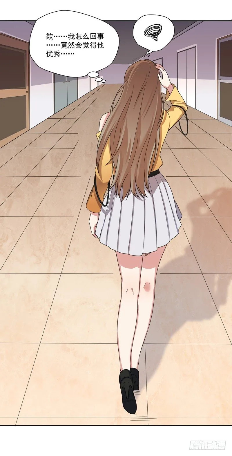 009 哮天犬入狱 第17页