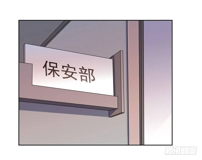 009 哮天犬入狱 第18页