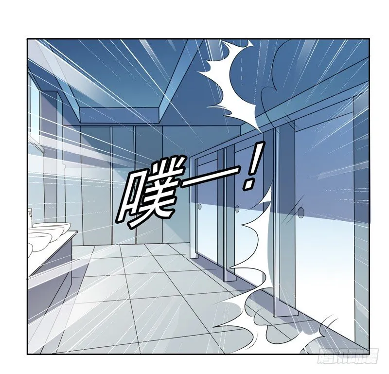 009 哮天犬入狱 第23页