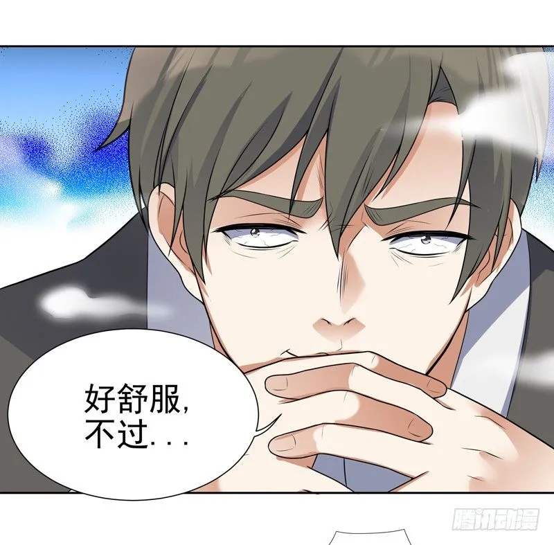 009 哮天犬入狱 第24页