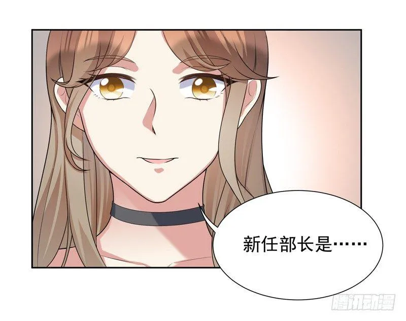 008 新官上任三把火 第9页