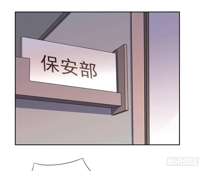 008 新官上任三把火 第20页