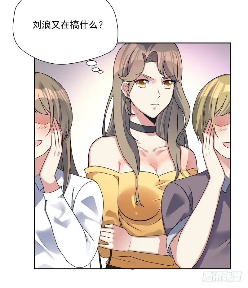 008 新官上任三把火 第43页