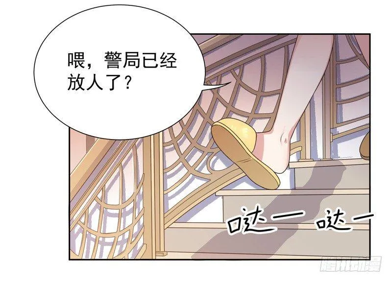 007 井底之蛙 第8页