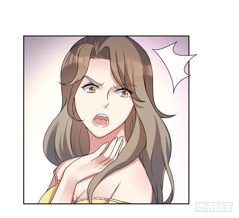 007 井底之蛙 第12页