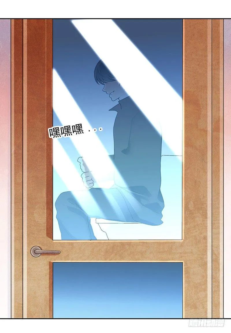 007 井底之蛙 第13页