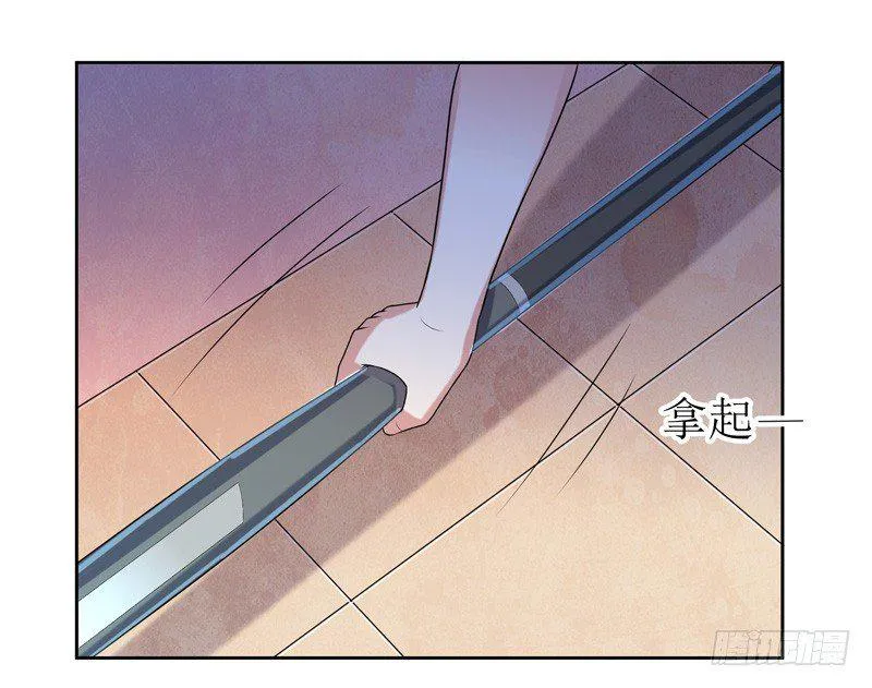 007 井底之蛙 第14页