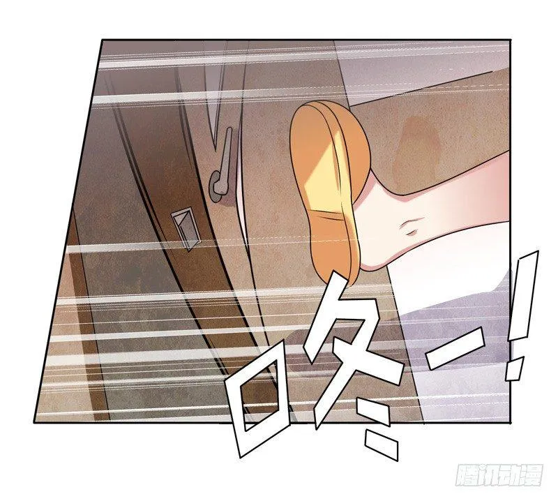007 井底之蛙 第17页