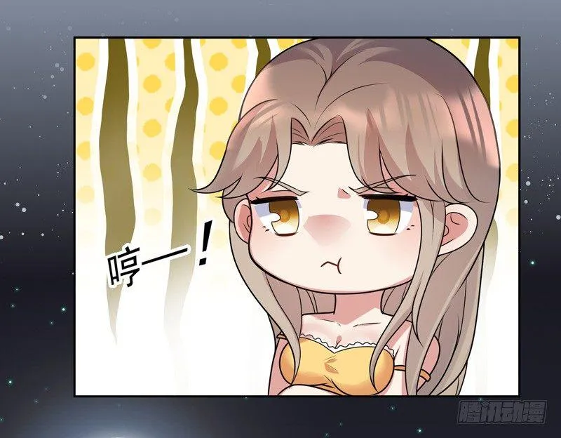 007 井底之蛙 第25页