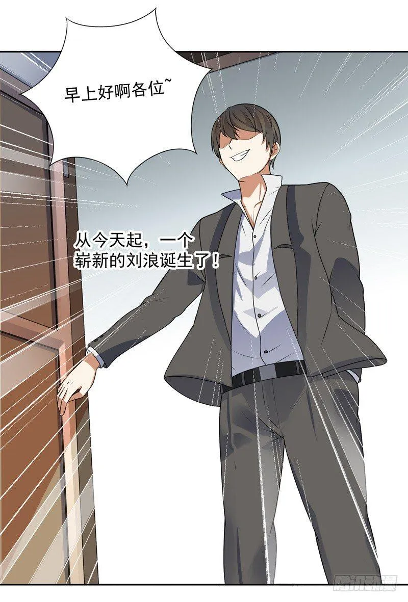 007 井底之蛙 第59页