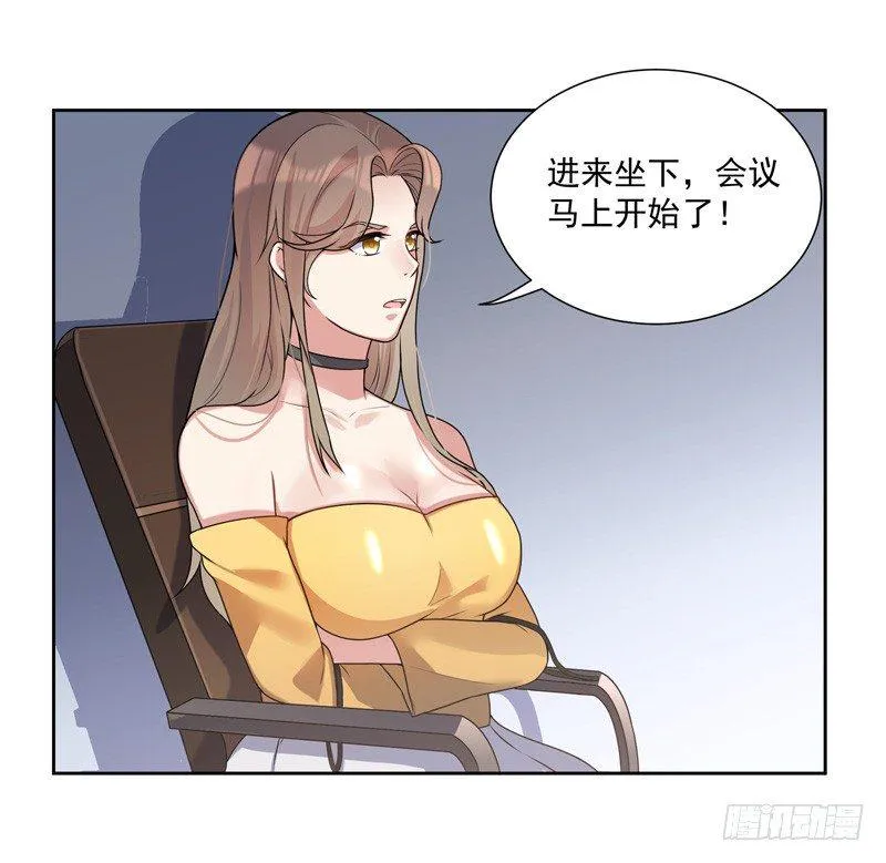 007 井底之蛙 第65页