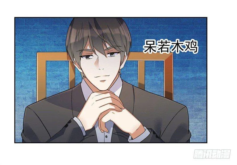 006 初吻没了 第2页