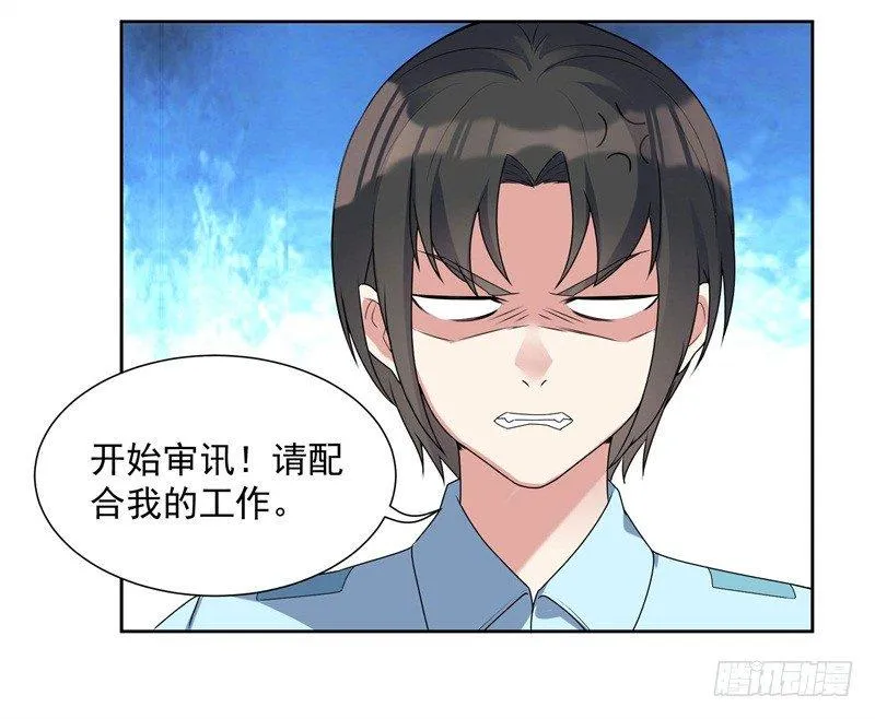 006 初吻没了 第3页